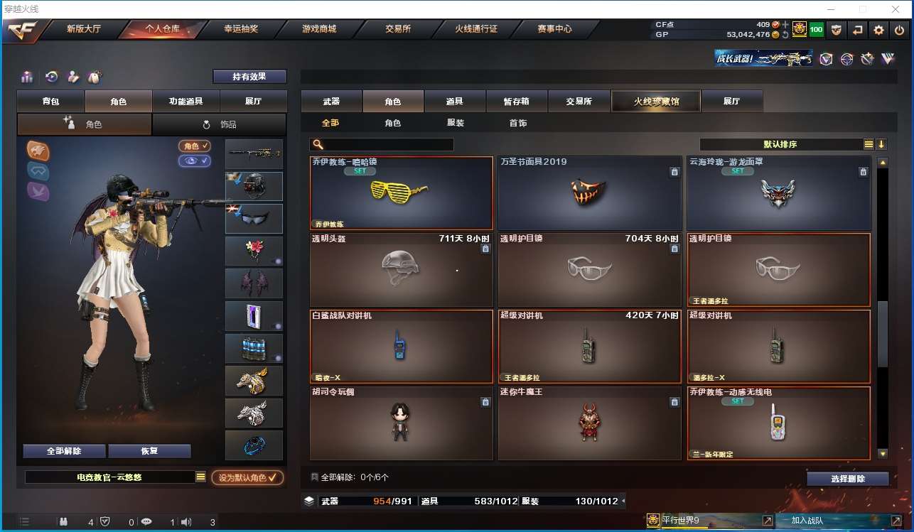 http://www.youxiduoduo.com/