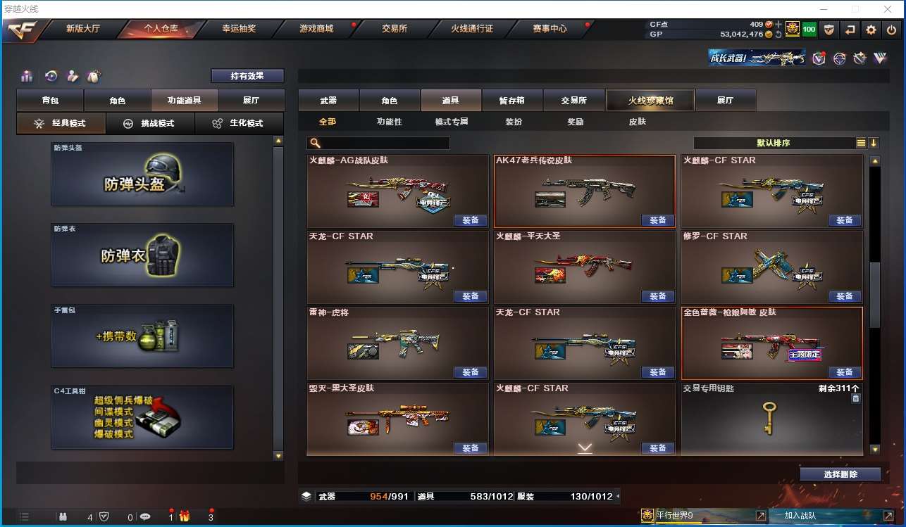http://www.youxiduoduo.com/