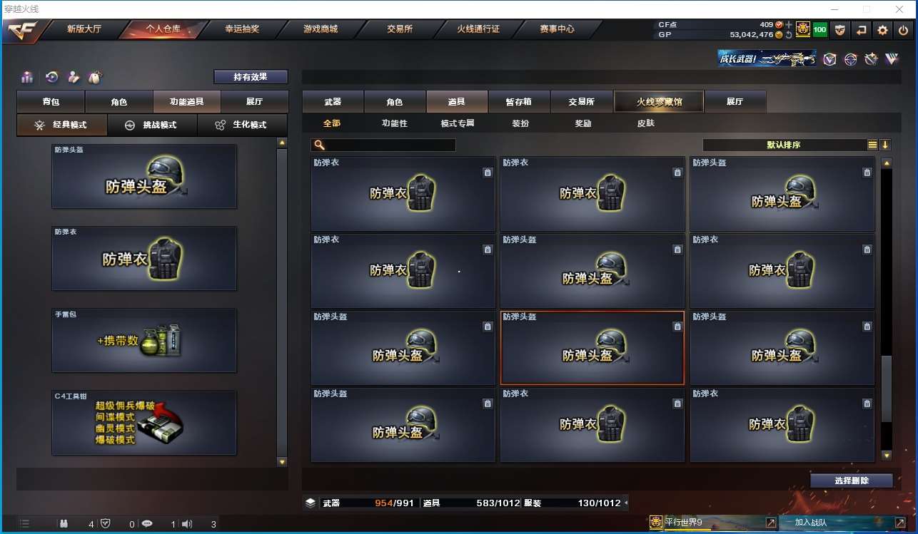 http://www.youxiduoduo.com/