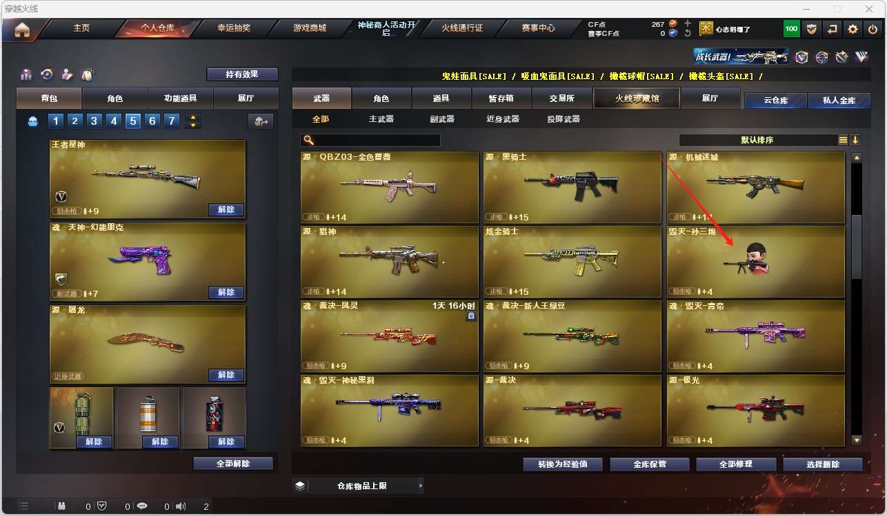 http://www.zhanghaojia.com/