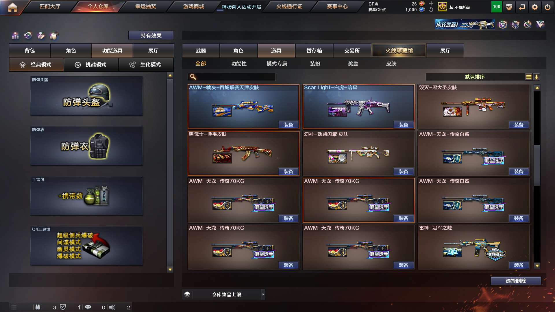 http://www.zhanghaojia.com/