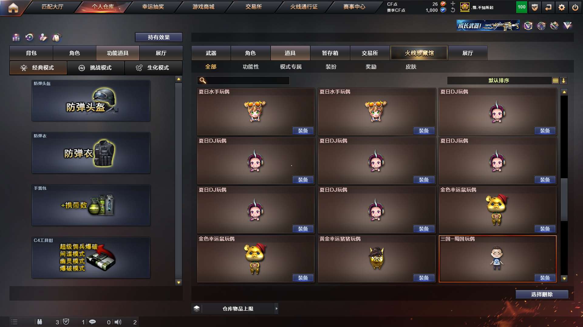 http://www.zhanghaojia.com/