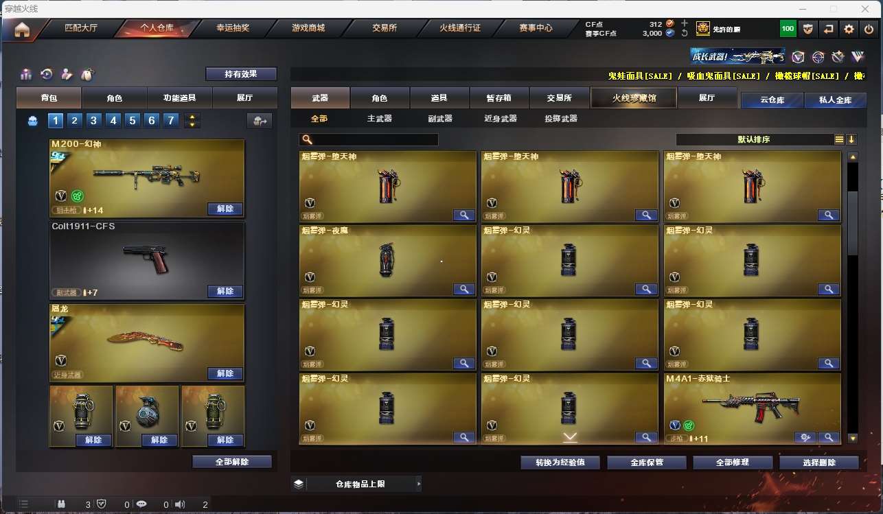 http://www.zhanghaojia.com/