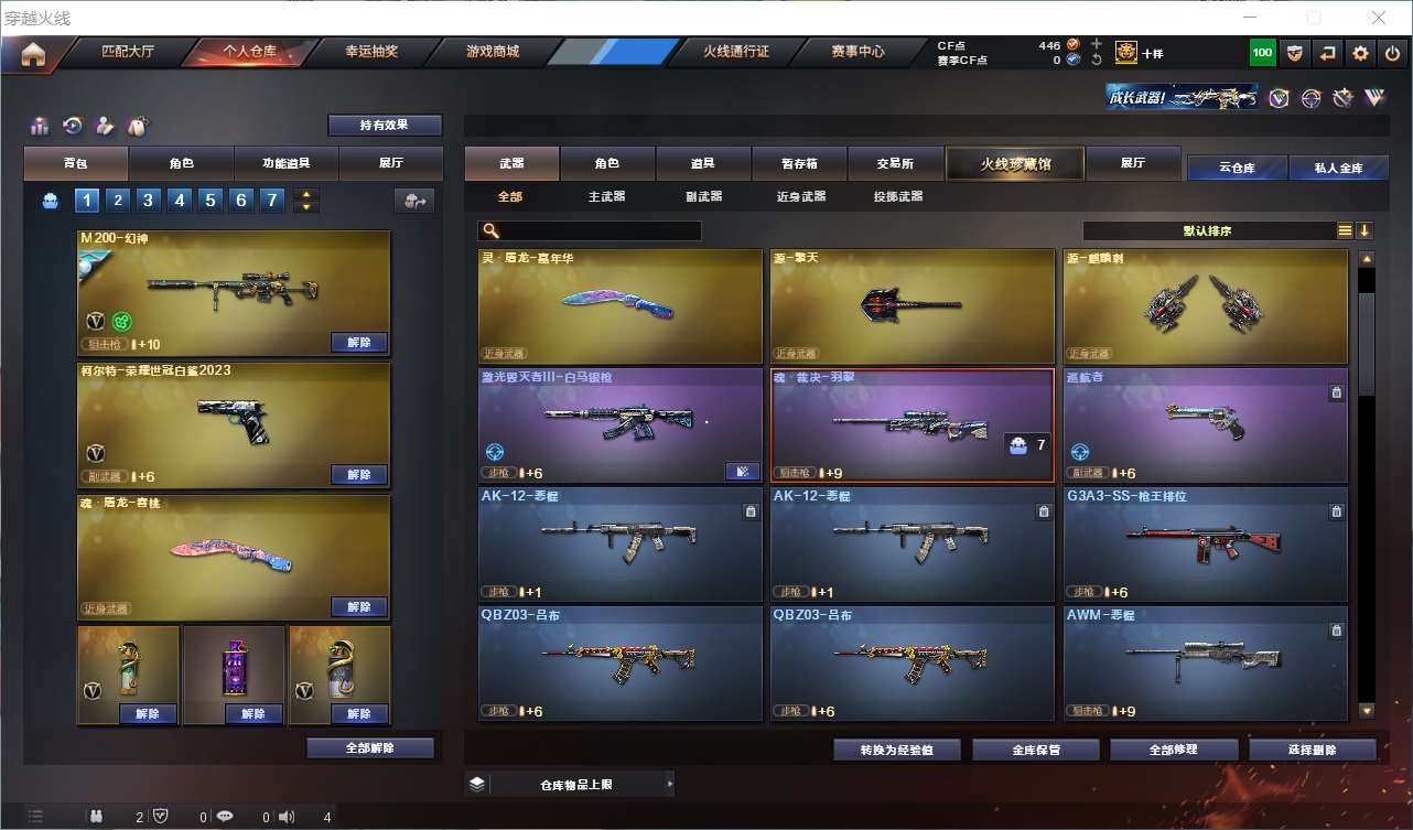 http://www.zhanghaojia.com/