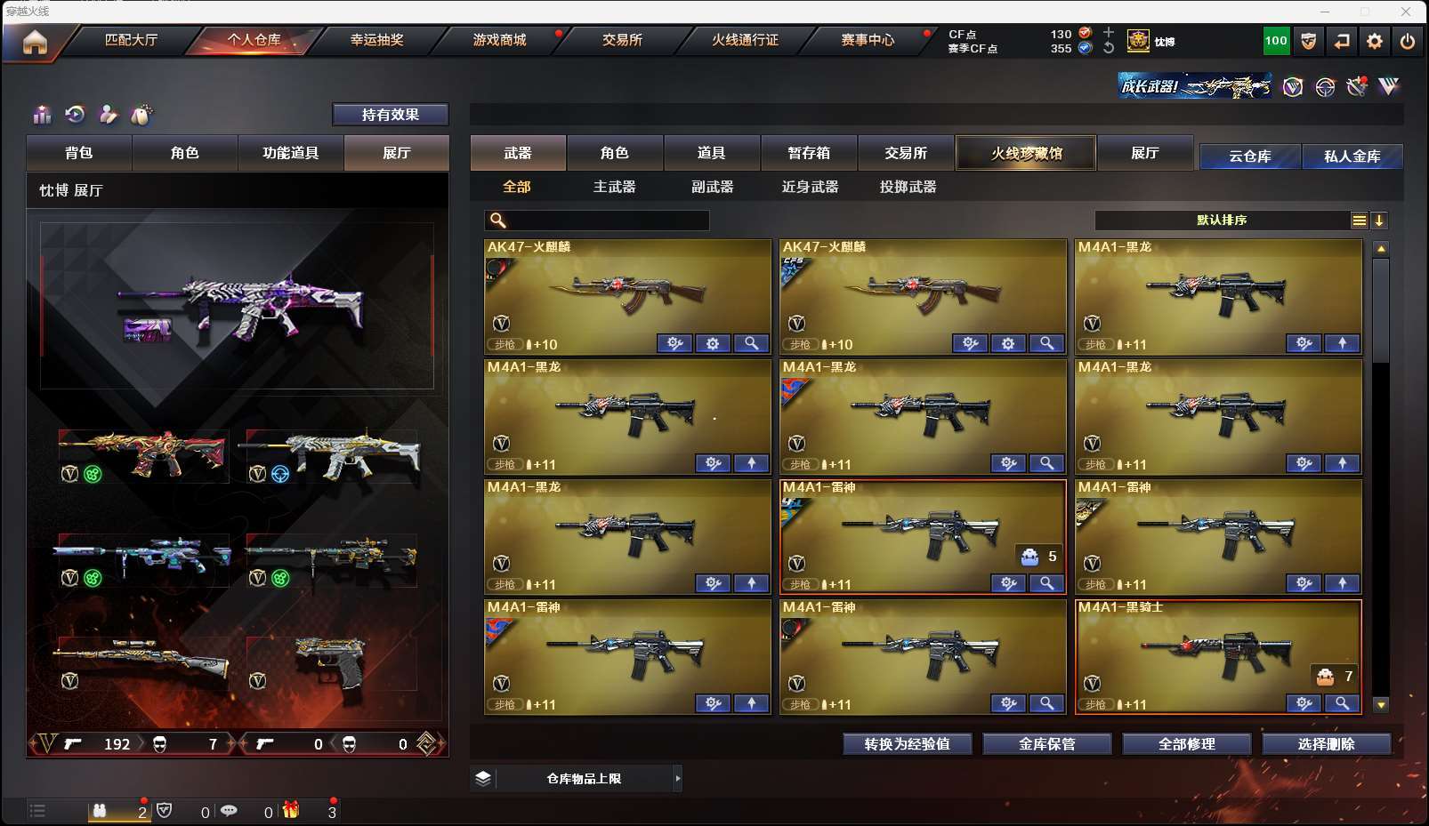 http://www.zhanghaojia.com/