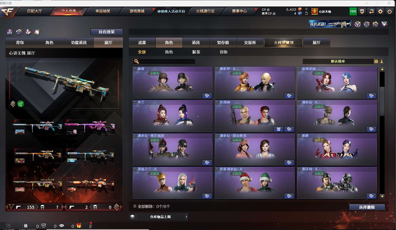 http://www.youxiduoduo.com/