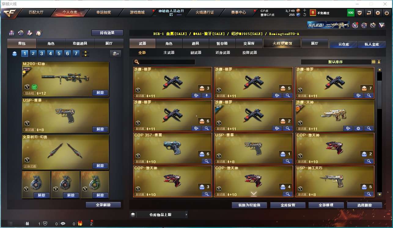 http://www.youxiduoduo.com/