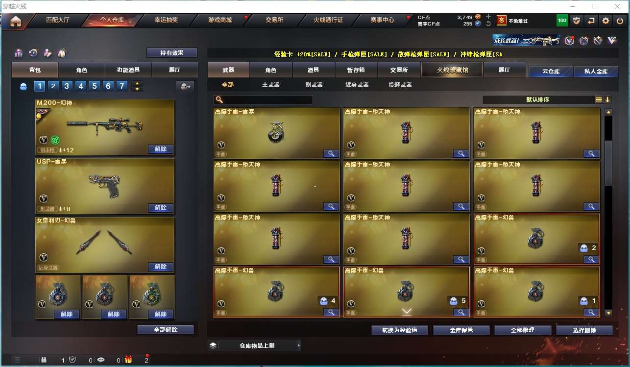 http://www.youxiduoduo.com/