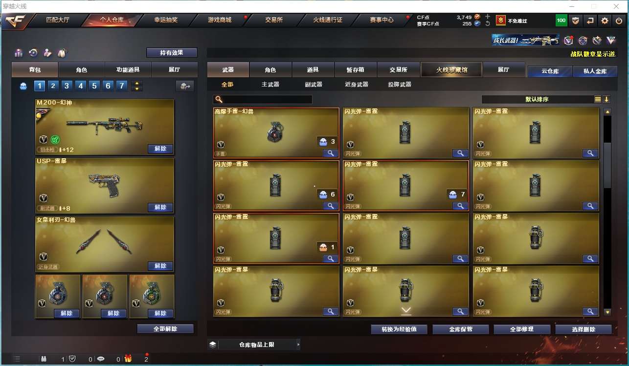 http://www.youxiduoduo.com/