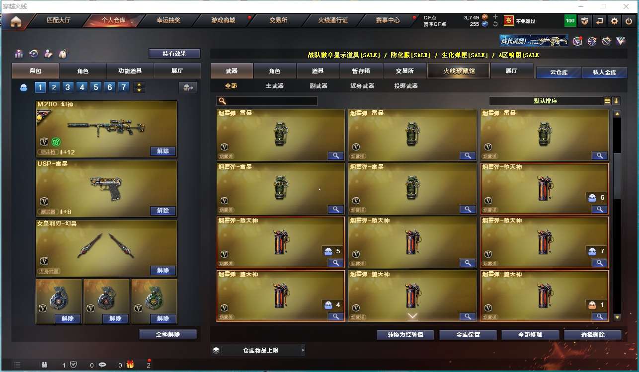http://www.youxiduoduo.com/