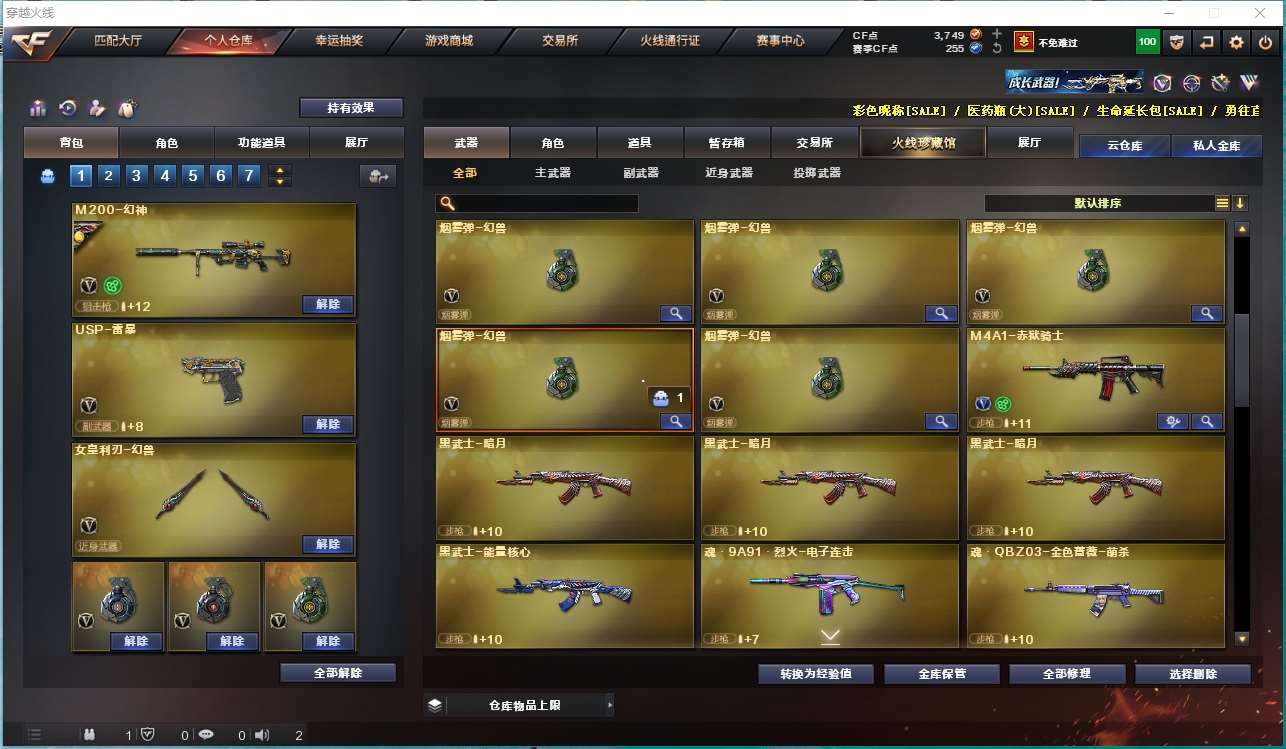 http://www.youxiduoduo.com/