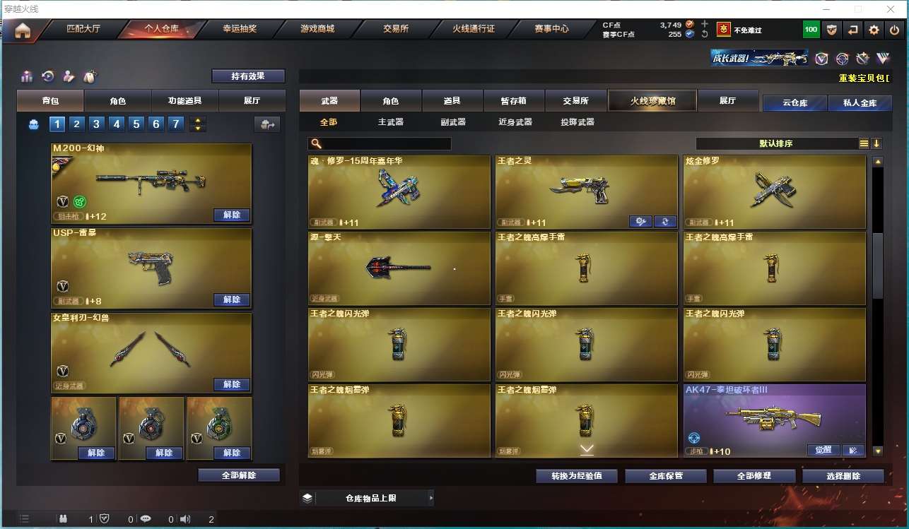 http://www.youxiduoduo.com/