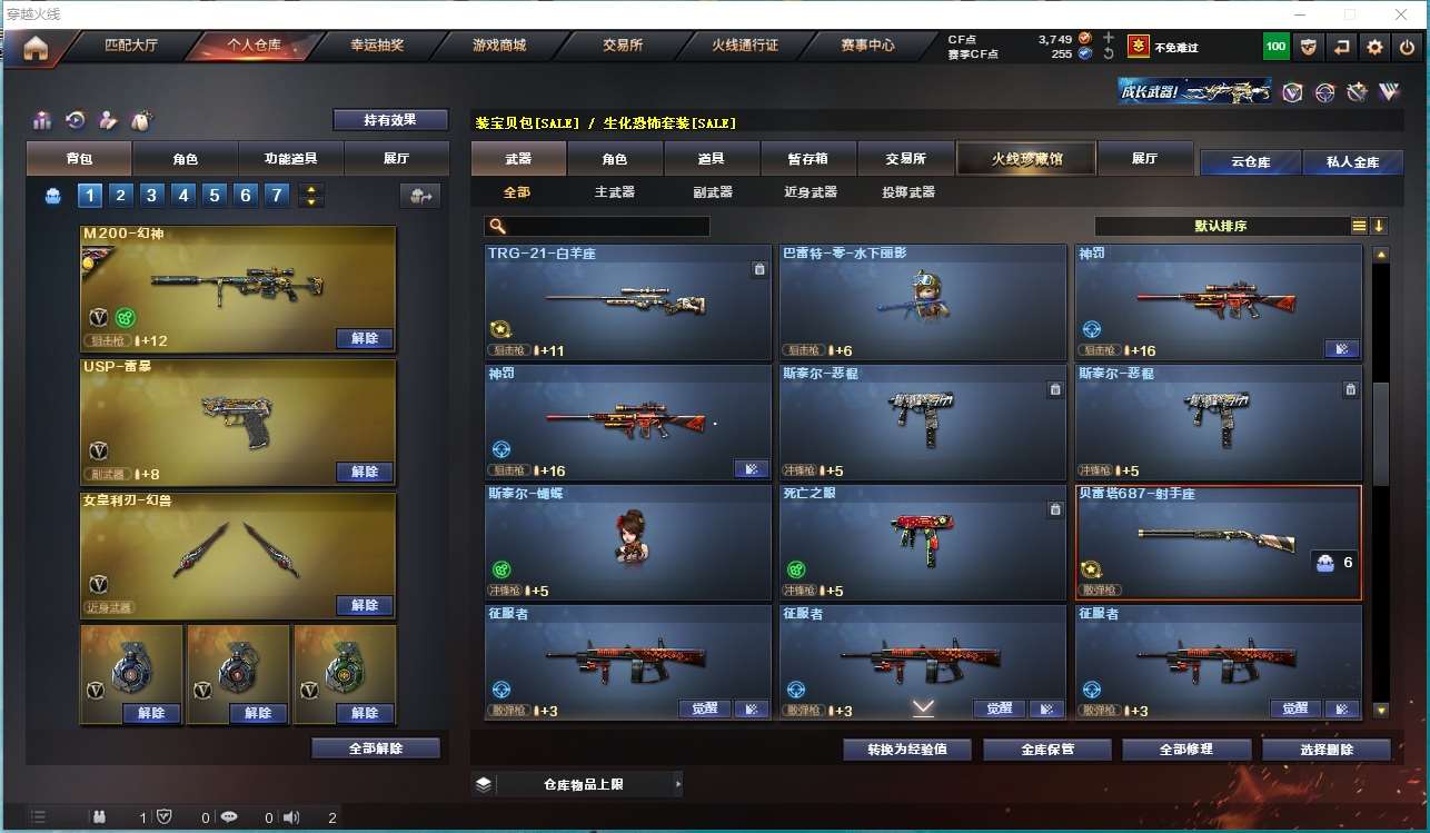 http://www.youxiduoduo.com/