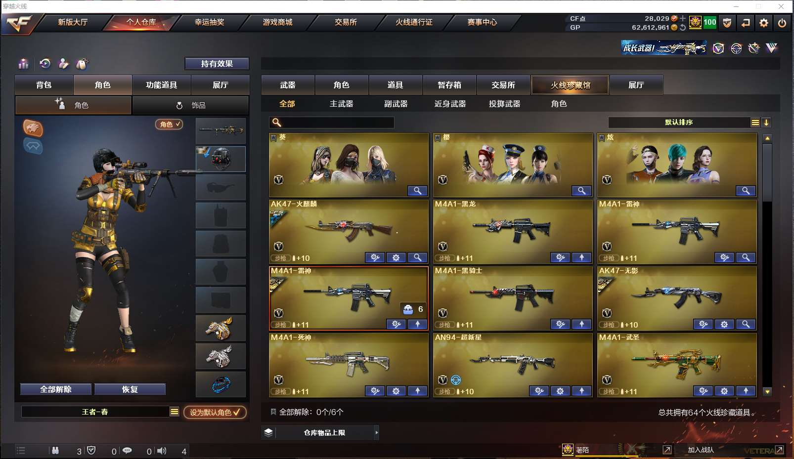 http://www.youxiduoduo.com/