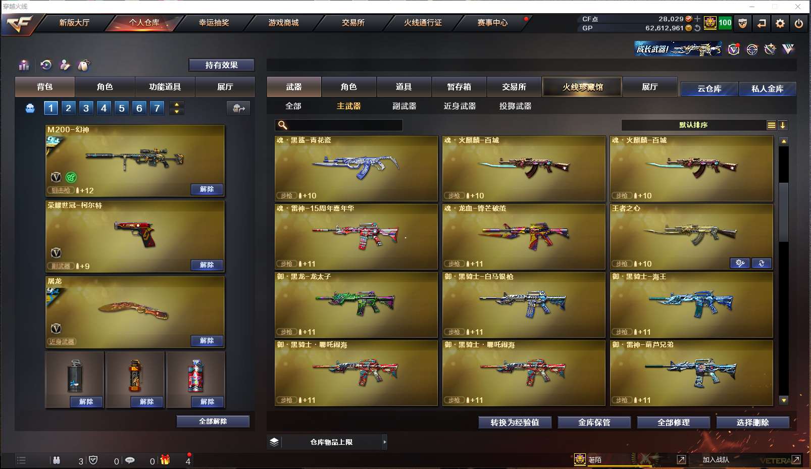 http://www.youxiduoduo.com/
