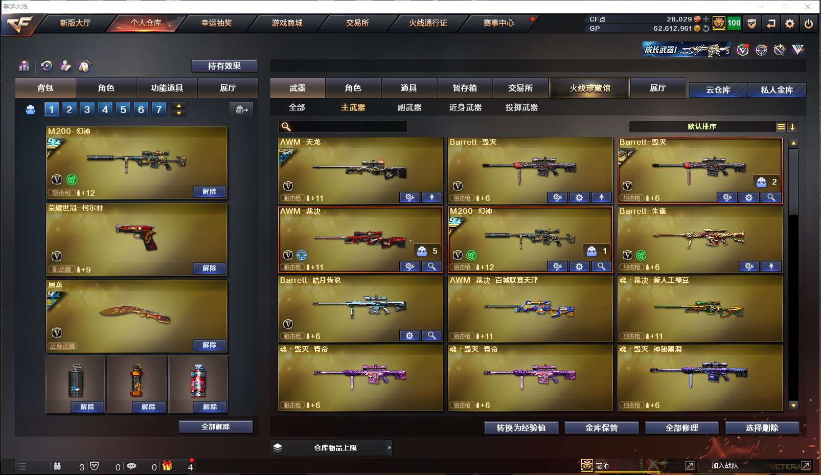 http://www.youxiduoduo.com/