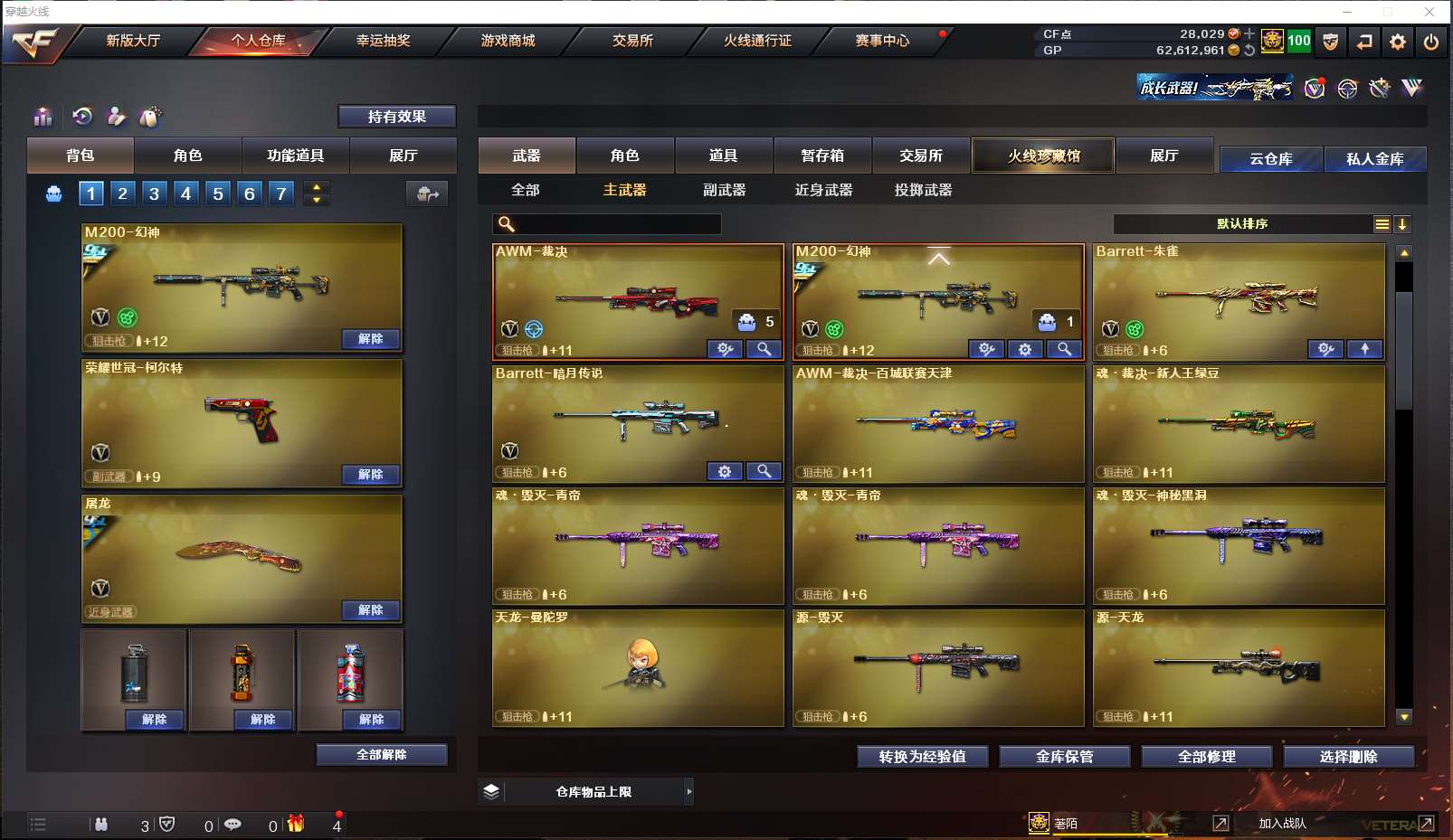 http://www.youxiduoduo.com/