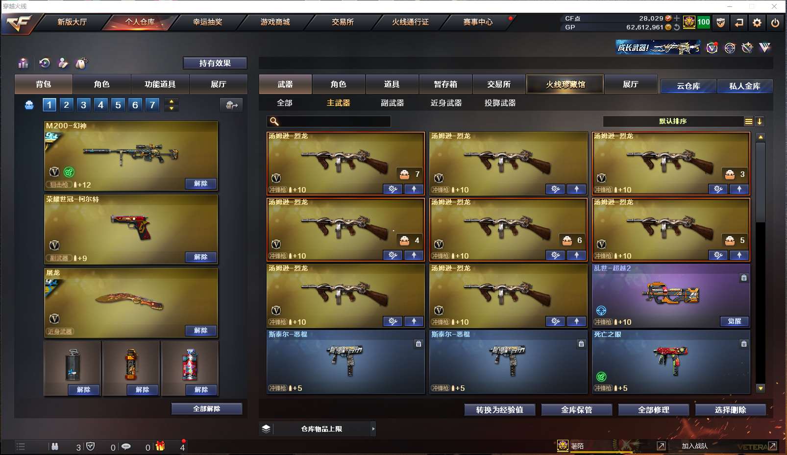 http://www.youxiduoduo.com/