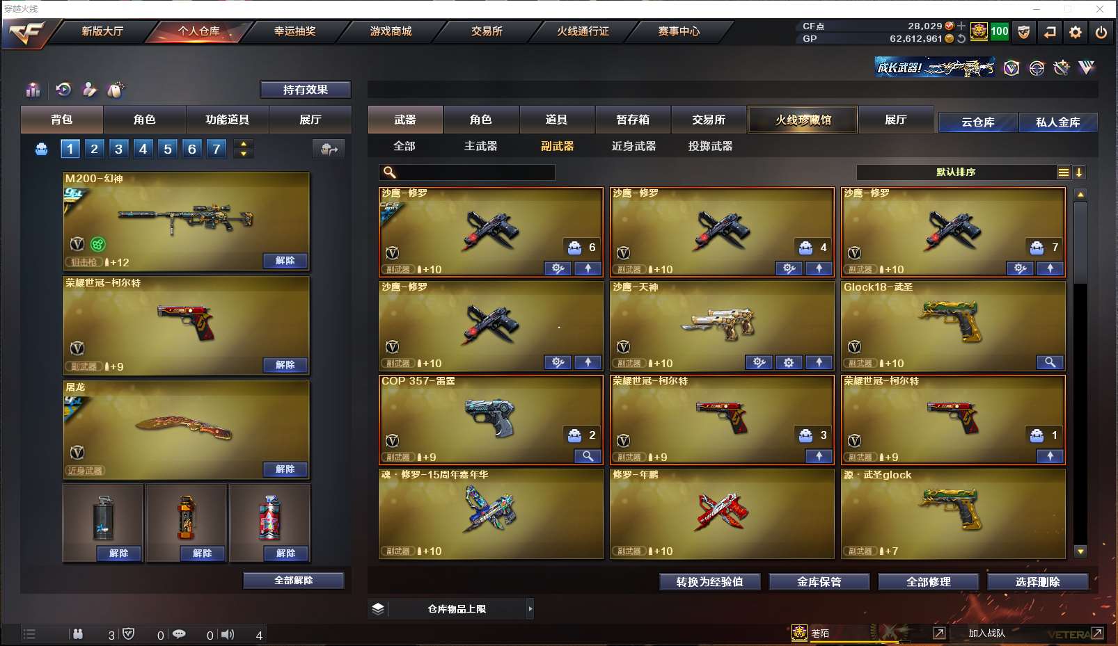 http://www.youxiduoduo.com/
