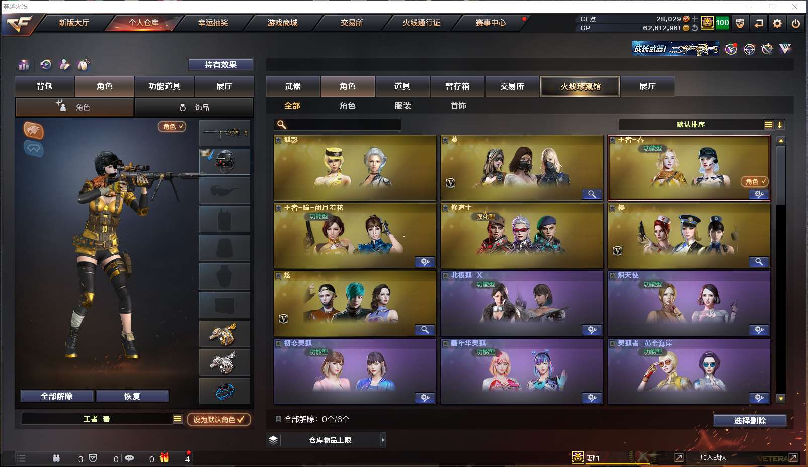 http://www.youxiduoduo.com/