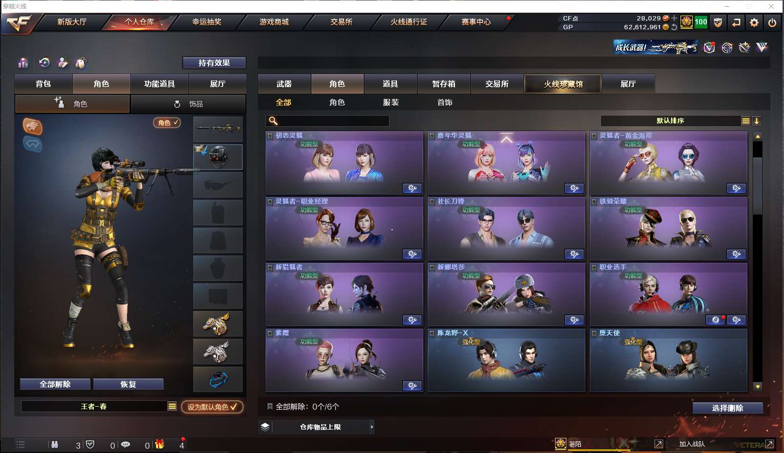 http://www.youxiduoduo.com/