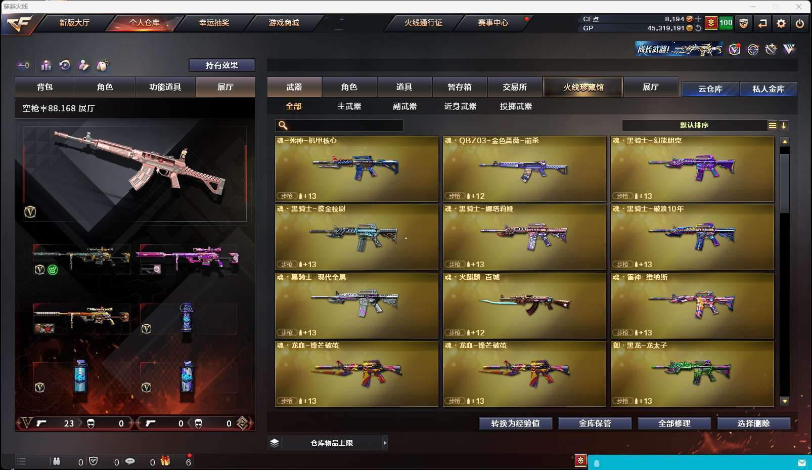 http://www.zhanghaojia.com/