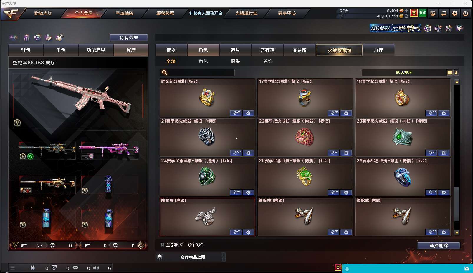 http://www.zhanghaojia.com/
