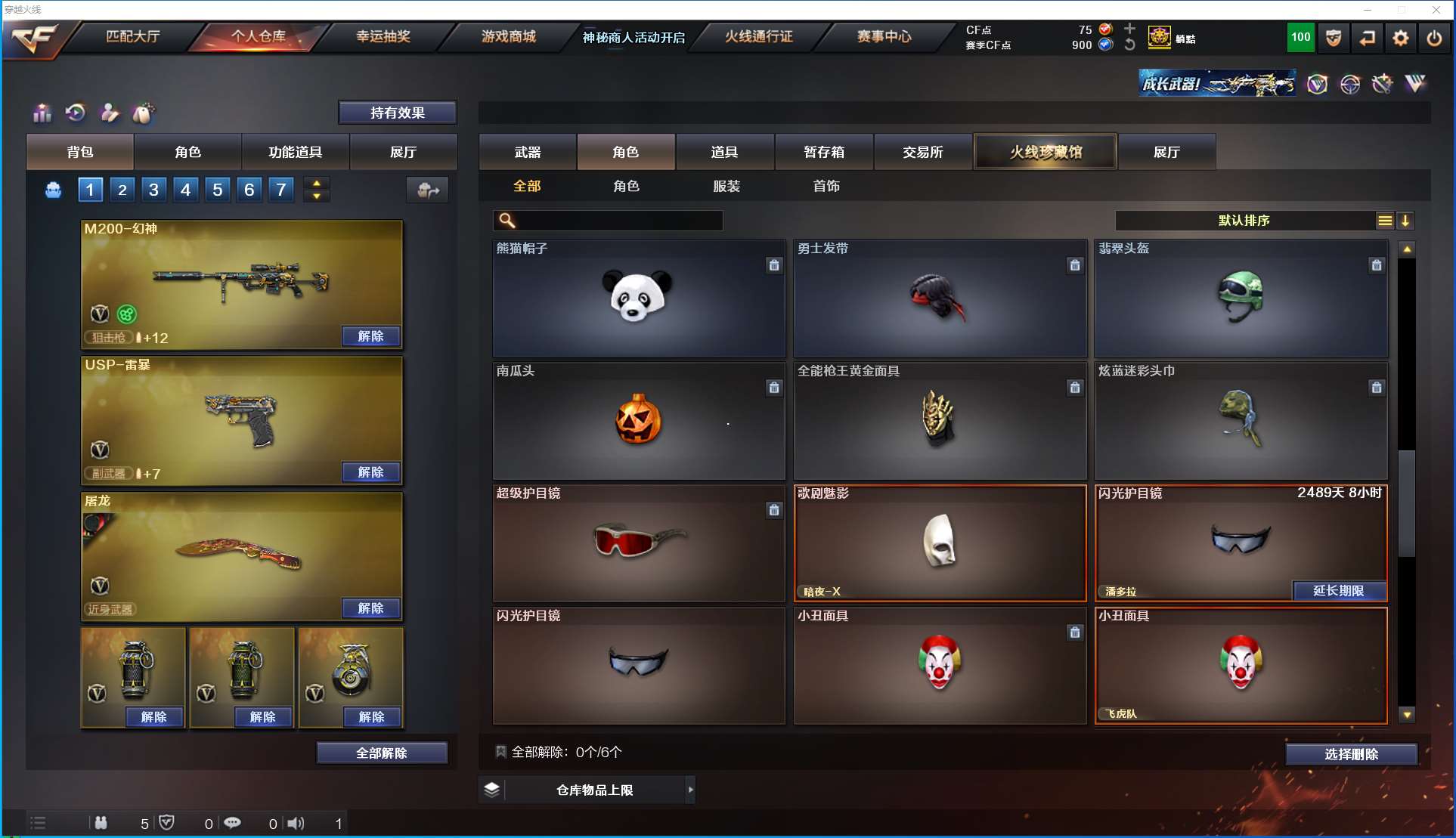 http://www.youxiduoduo.com/