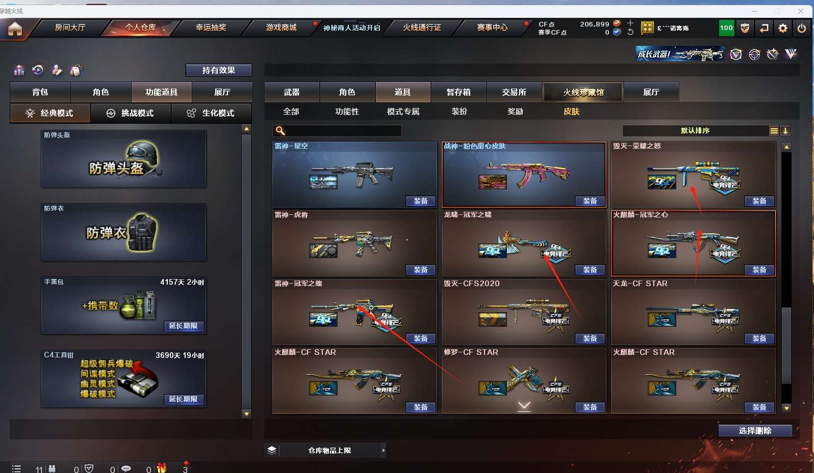 http://www.zhanghaojia.com/