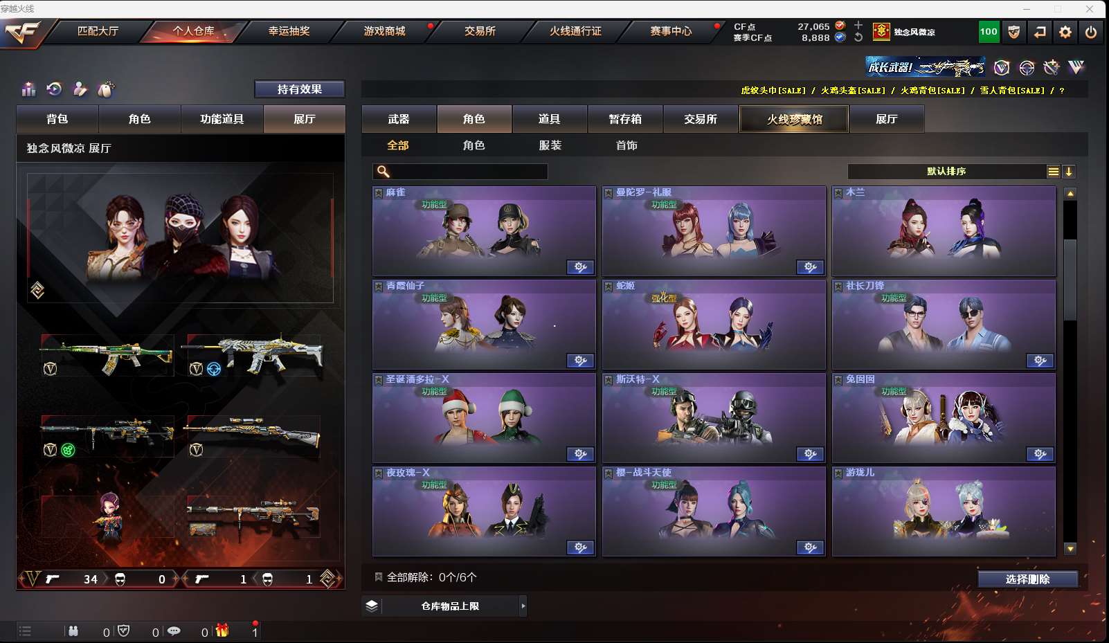 http://www.zhanghaojia.com/