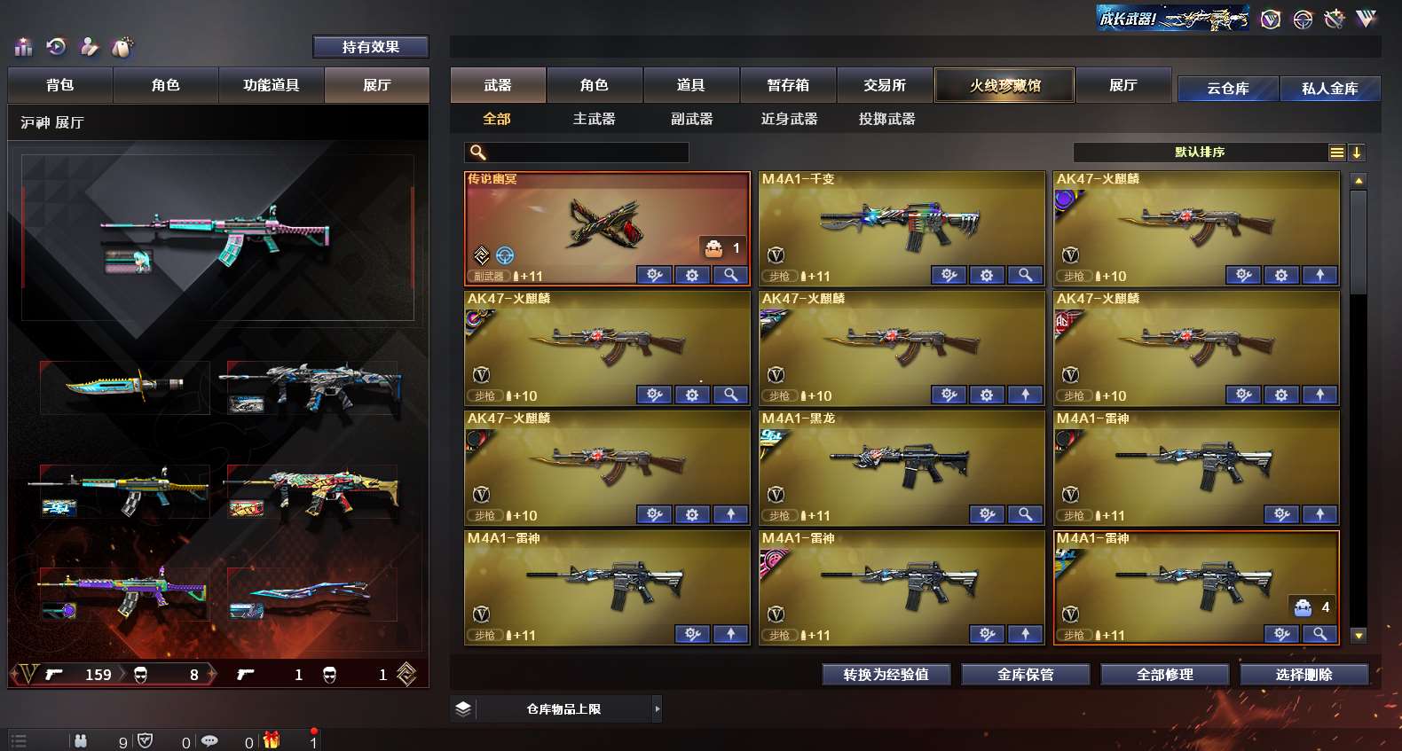 http://www.zhanghaojia.com/