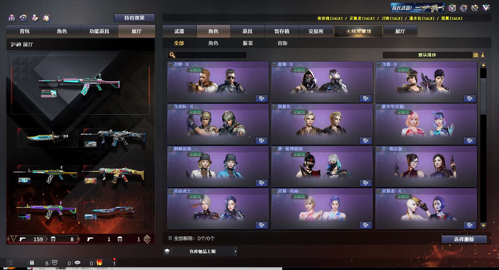 http://www.zhanghaojia.com/