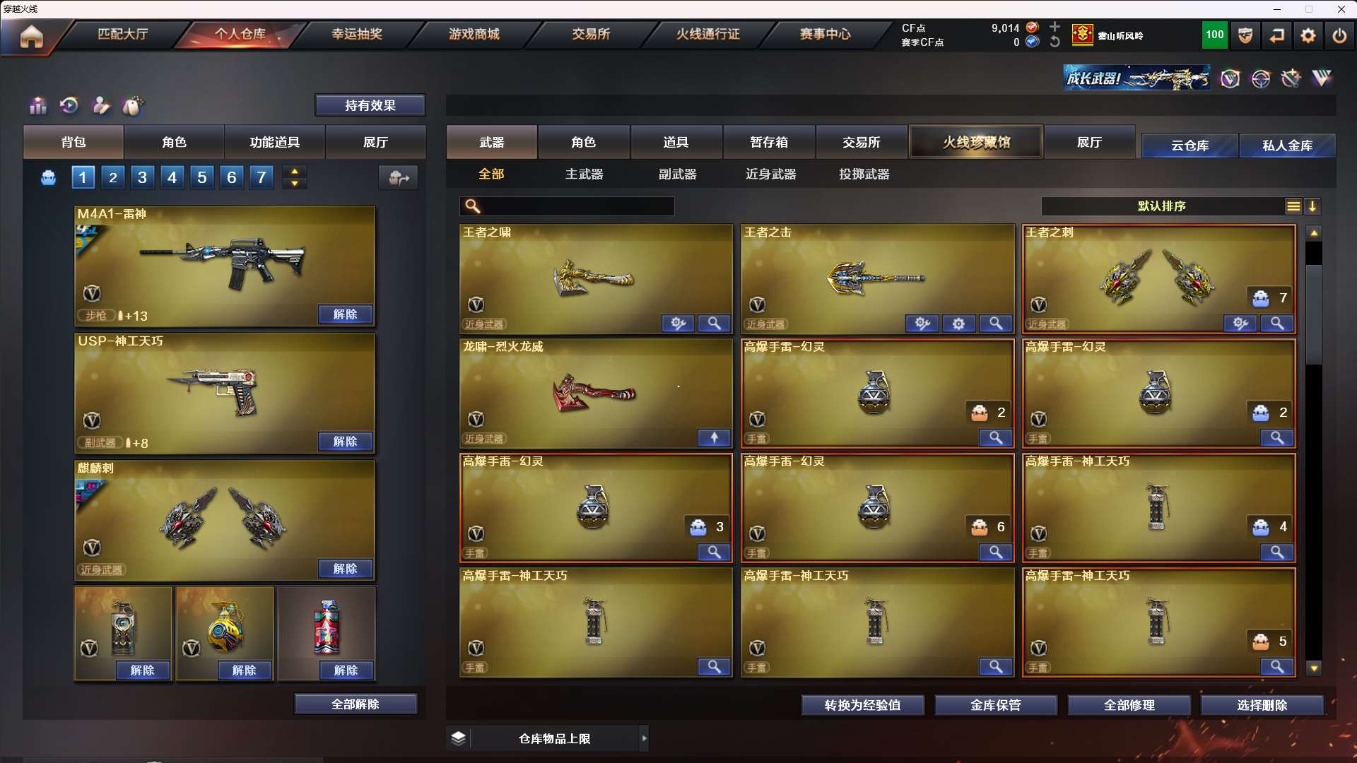 http://www.zhanghaojia.com/