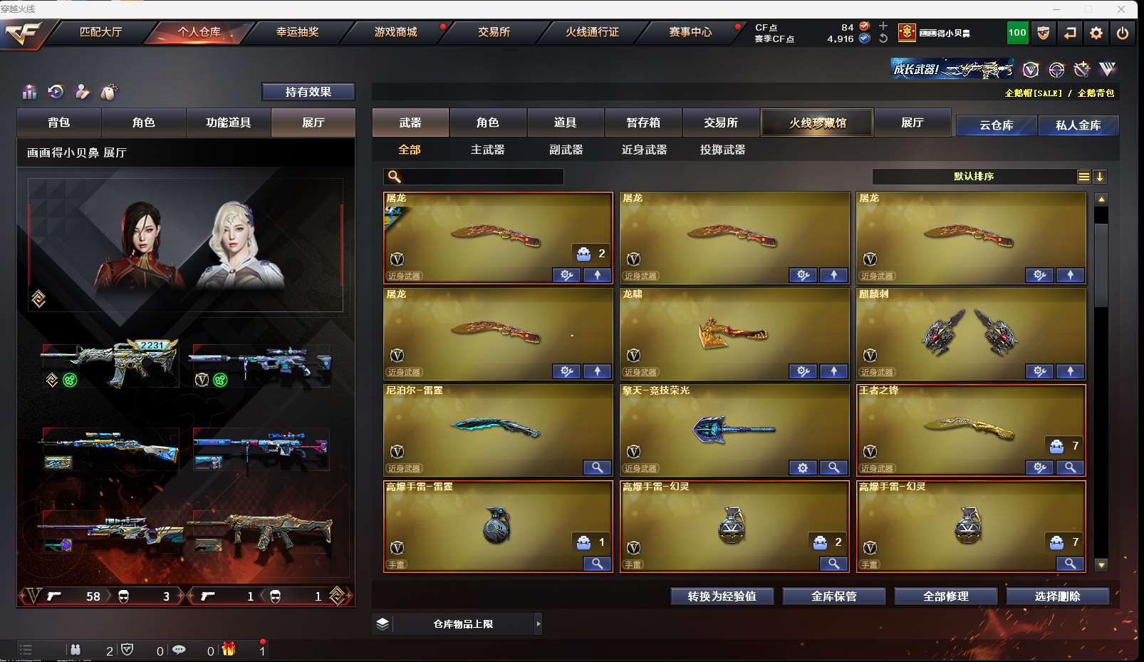 http://www.zhanghaojia.com/