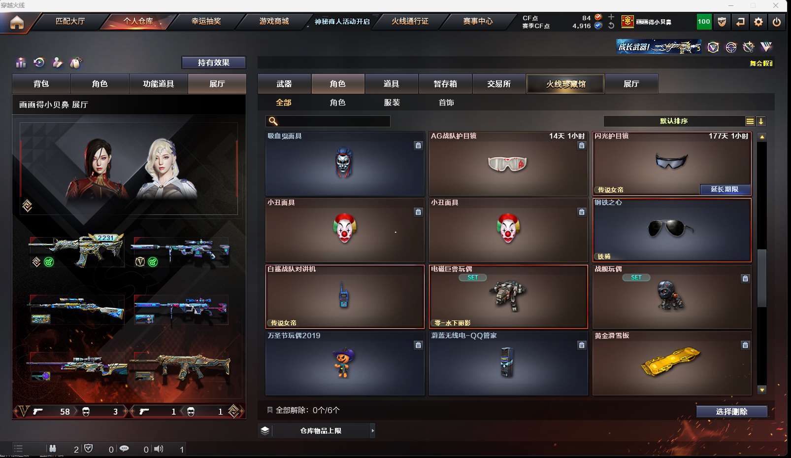 http://www.zhanghaojia.com/