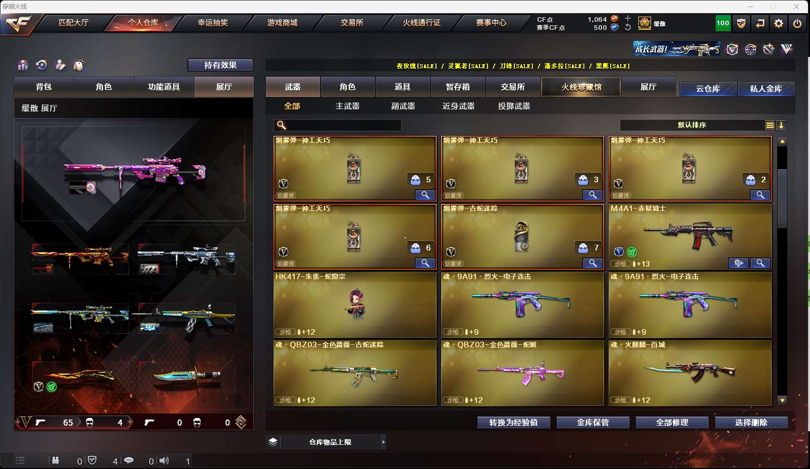 http://www.zhanghaojia.com/