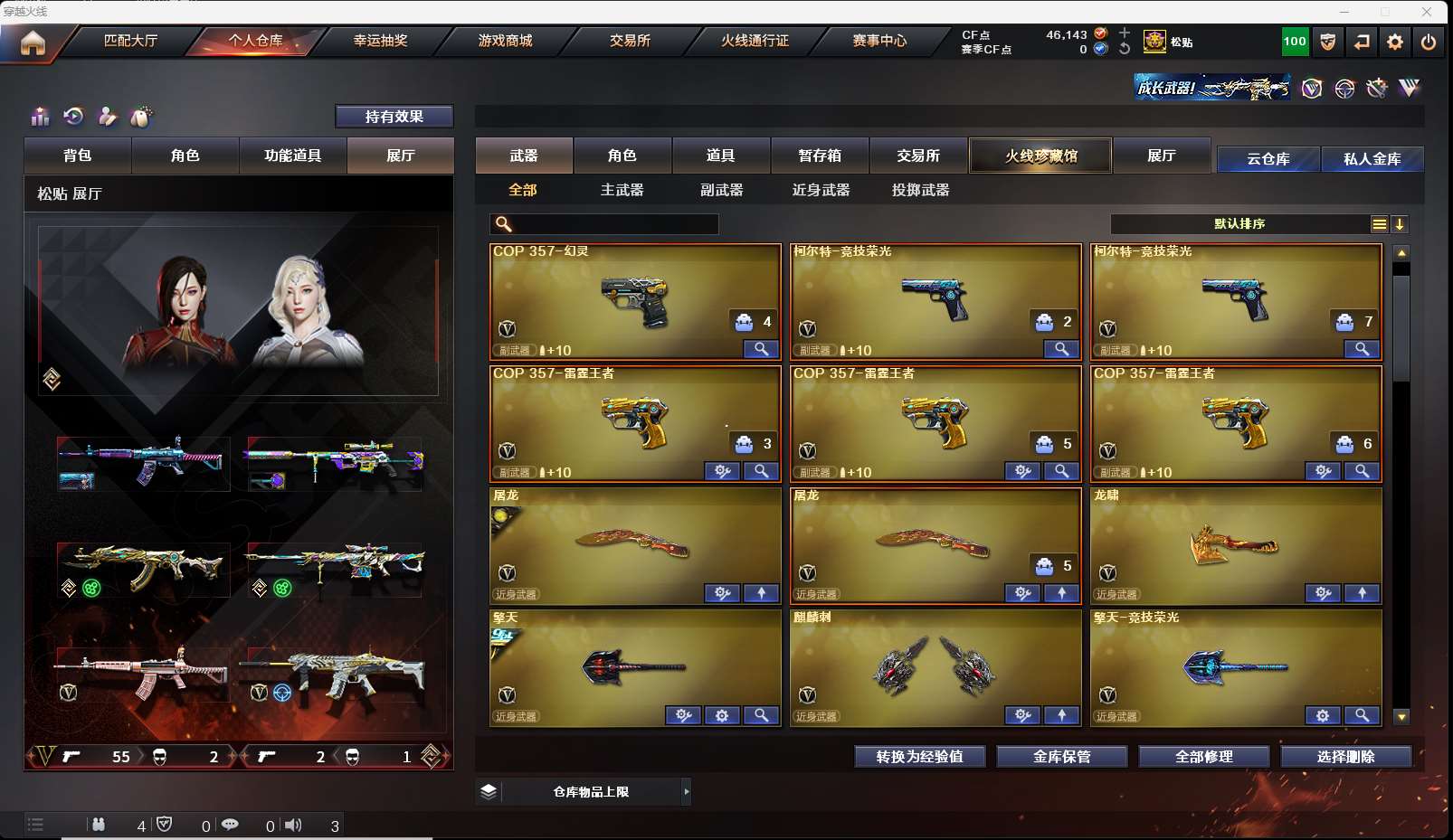 http://www.zhanghaojia.com/
