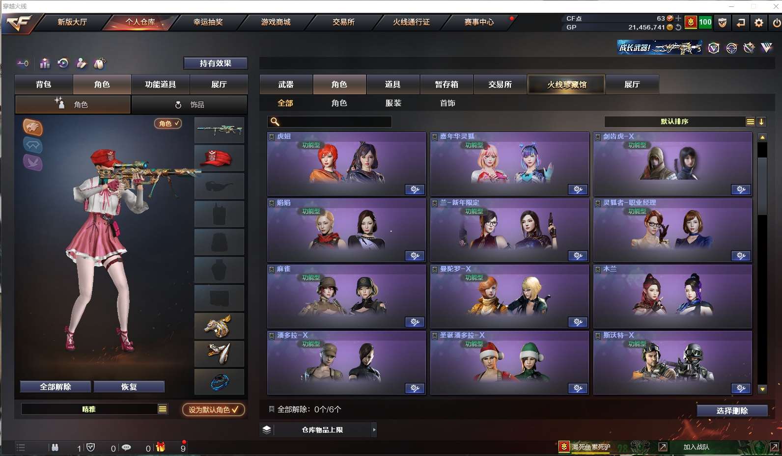 http://www.youxiduoduo.com/