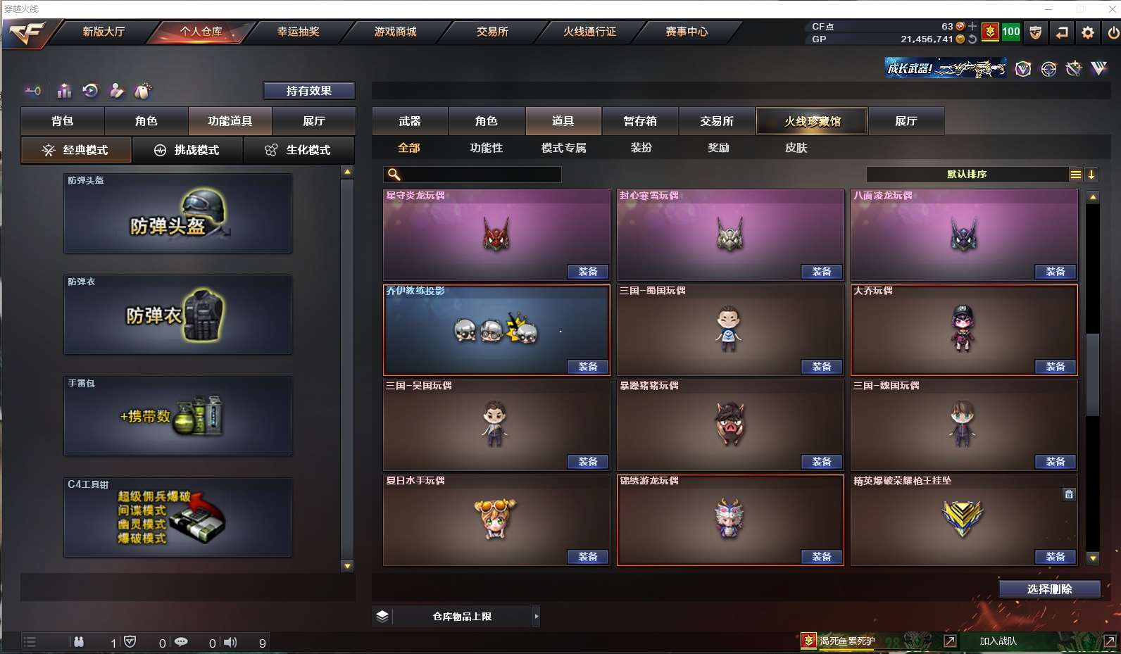 http://www.youxiduoduo.com/
