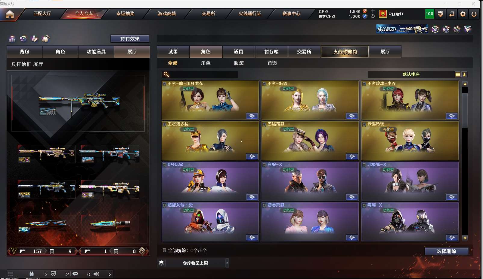 http://www.zhanghaojia.com/