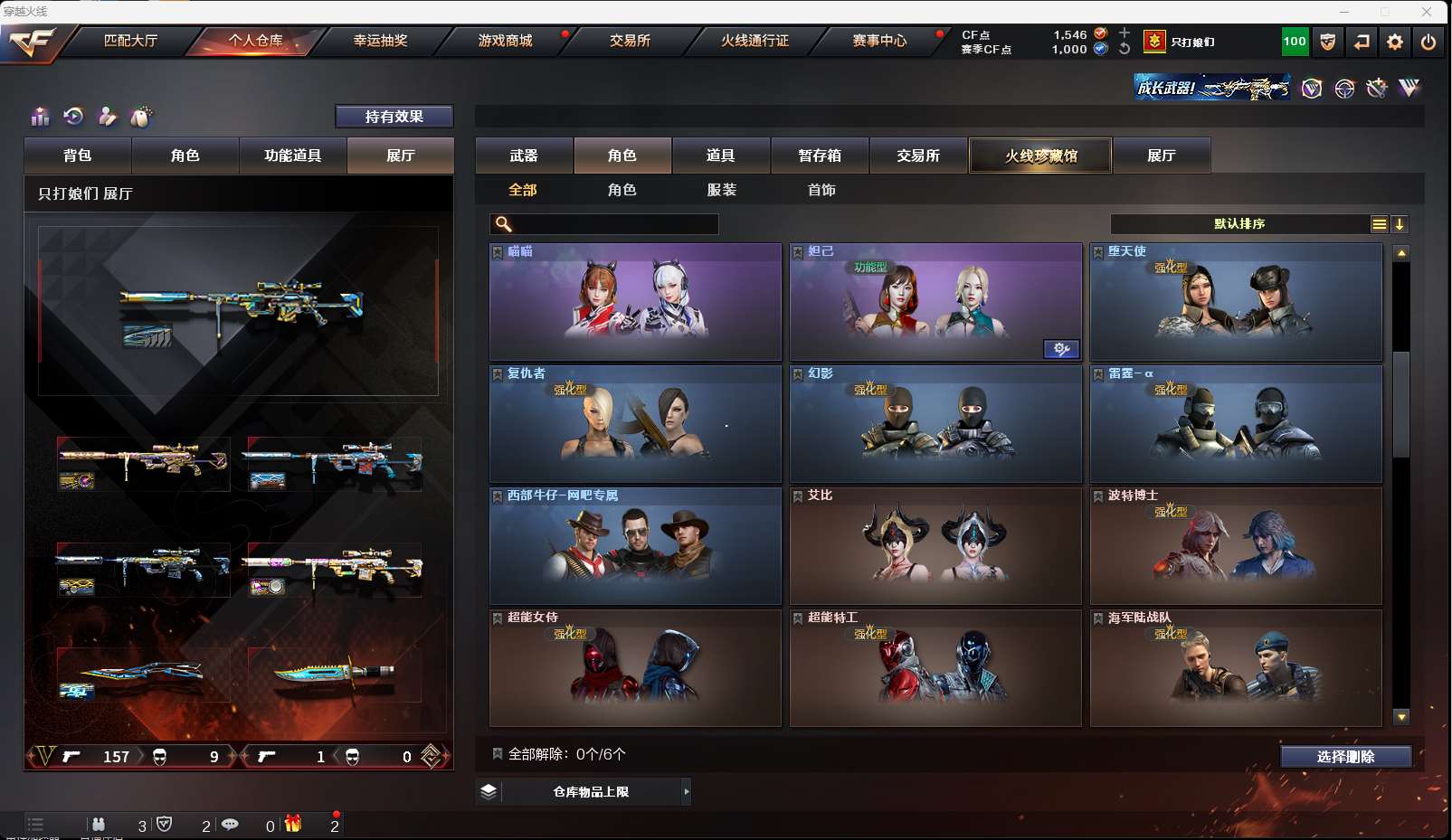 http://www.zhanghaojia.com/