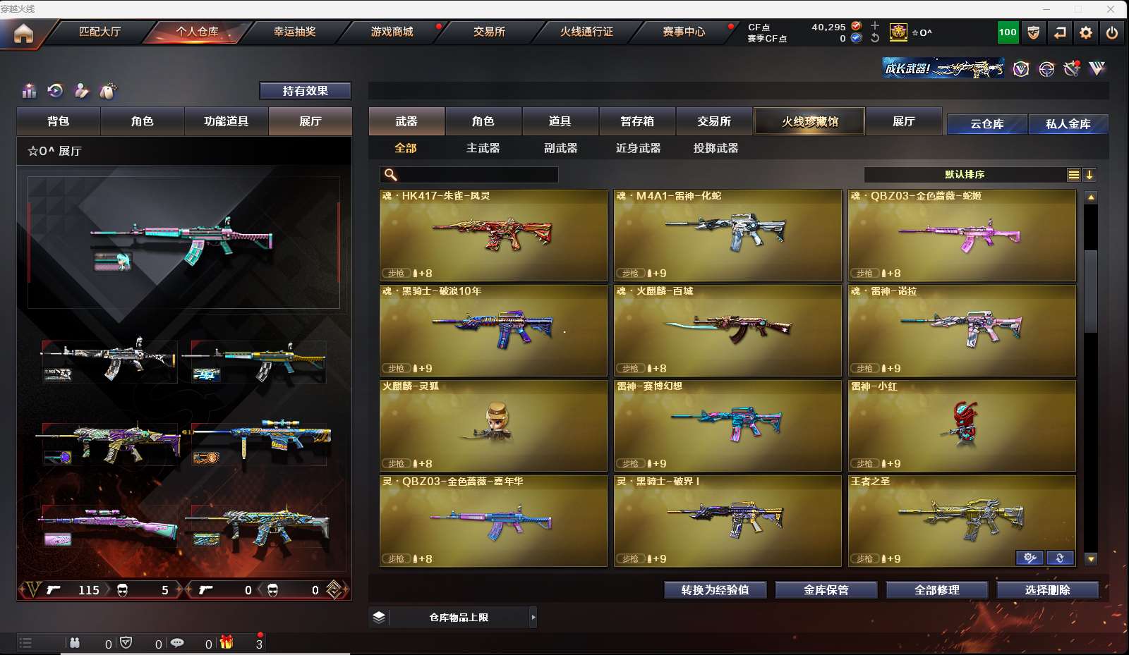 http://www.zhanghaojia.com/