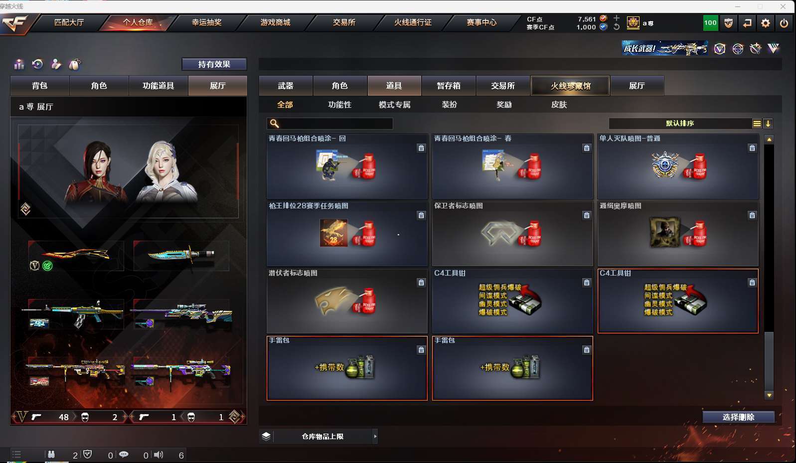 http://www.zhanghaojia.com/
