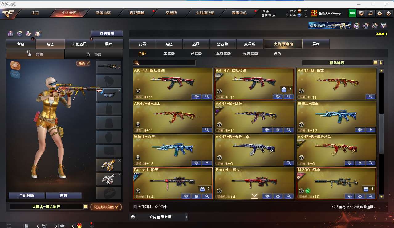 http://www.zhanghaojia.com/
