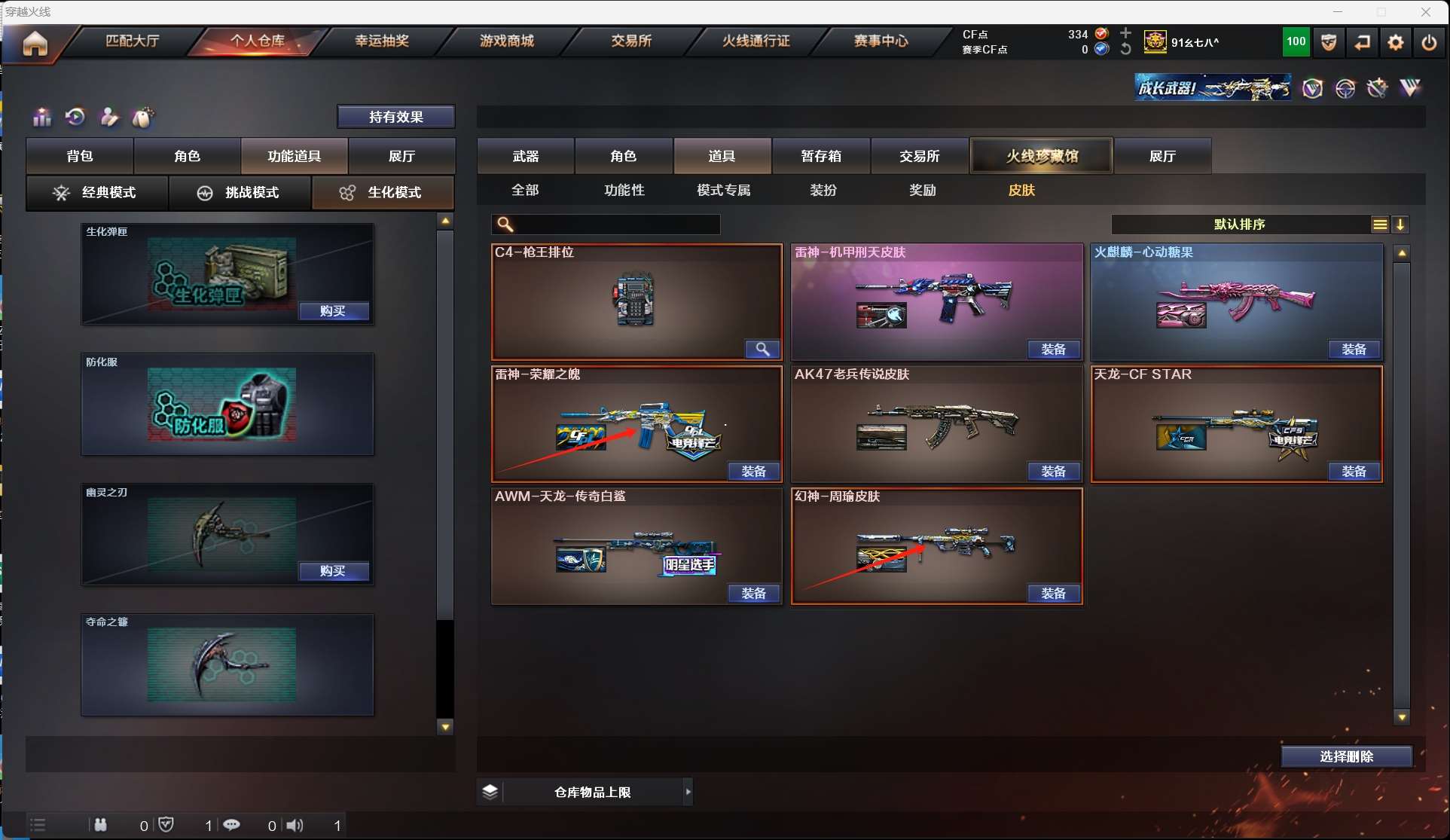http://www.zhanghaojia.com/