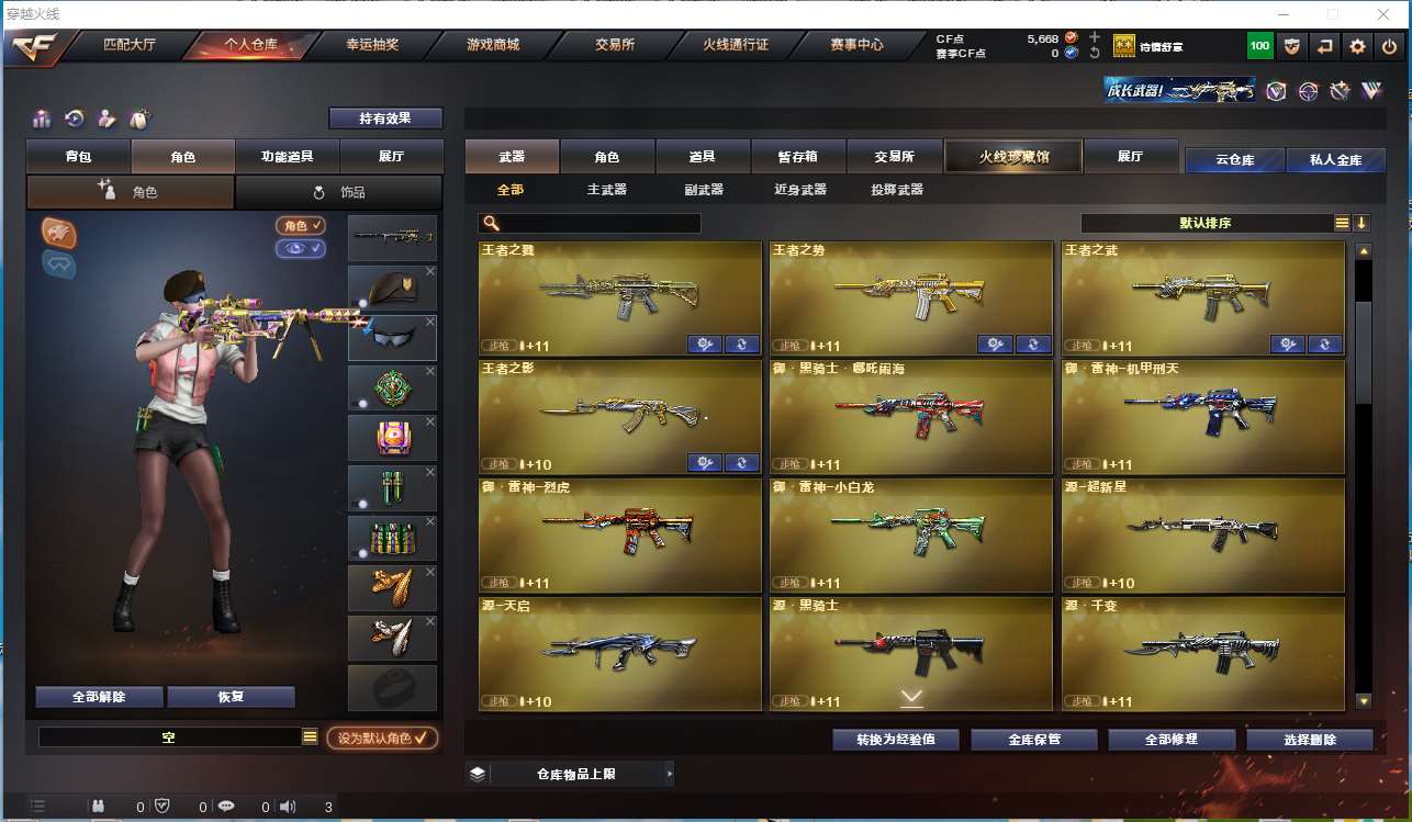 http://www.zhanghaojia.com/