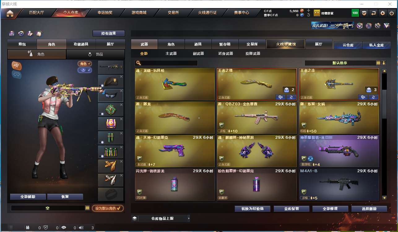 http://www.zhanghaojia.com/