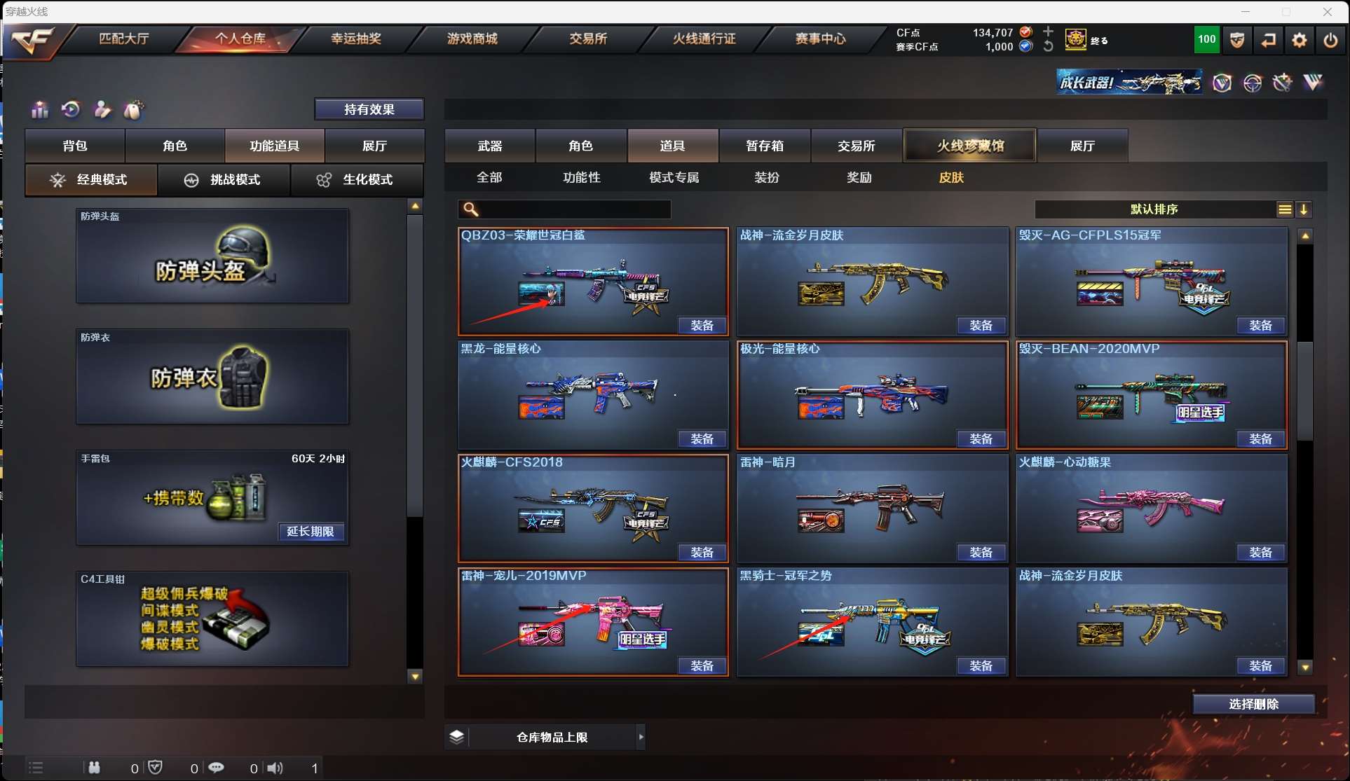 http://www.zhanghaojia.com/