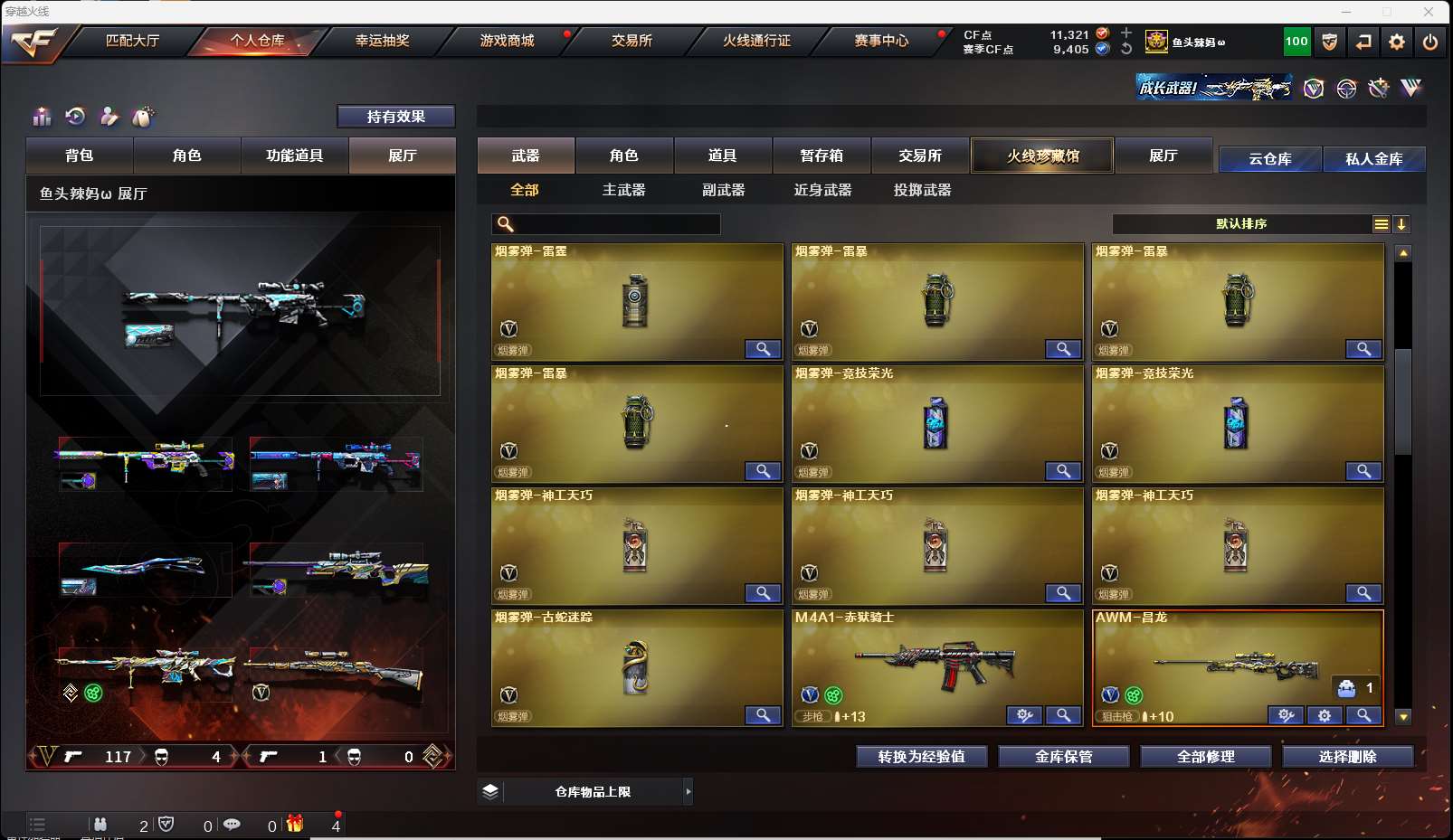 http://www.zhanghaojia.com/