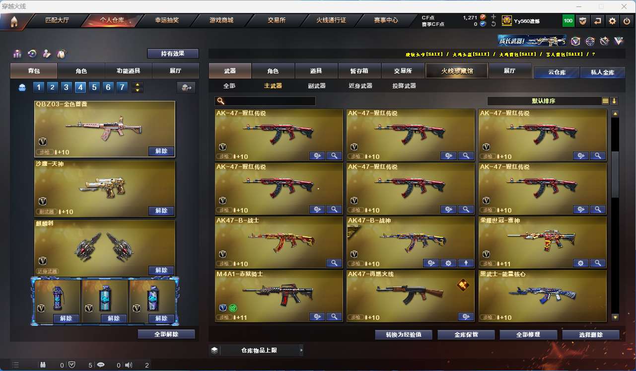 http://www.zhanghaojia.com/